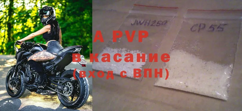 APVP VHQ  как найти закладки  Менделеевск 